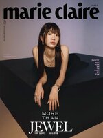 마리끌레르 메종 코리아  (Marie Claire Korea) 